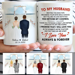 To my husband Beyond My Control Promise I Will Love You, Beach Wedding, Customized mug, Anniversary gifts, Personalized love gift for him
